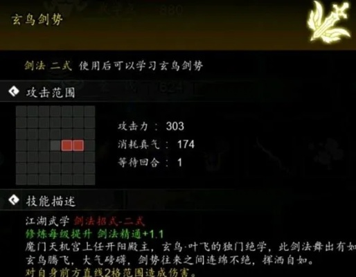 《逸剑风云》轻松解锁易筋经秘籍！剑修必备心法教程大公开