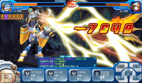 《KARMA》实机预告曝光！独家升级ARPG体验，速来尝鲜！