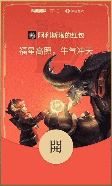 金币商城上新！10款好评新游+游民专属红包封面,你怎能错过?