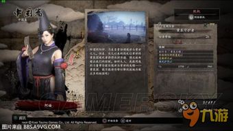 《仁王3》Steam新篇章：探索开放区域，畅游无界江湖