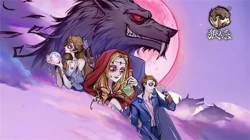 《狼人杀射击混战！《欺杀旅社》封测来袭》