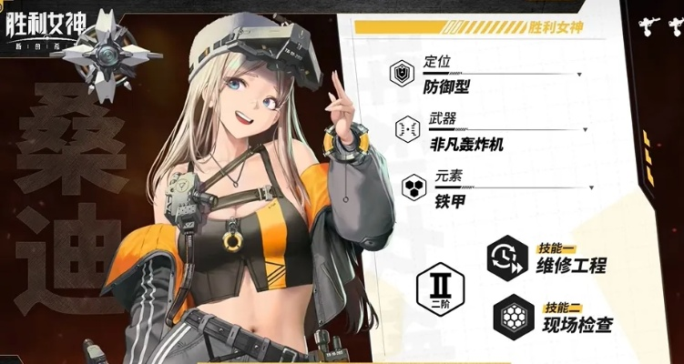 《胜利女神新希望零氪攻略:平民玩家也能轻松上分！》