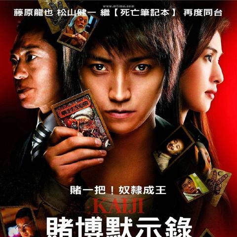 《勇气默示录2》标题争议：揭秘本地化背后的真相