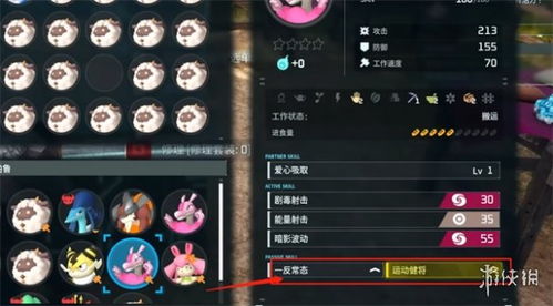 《幻兽帕鲁》独家秘籍：食物保鲜储存攻略大揭秘