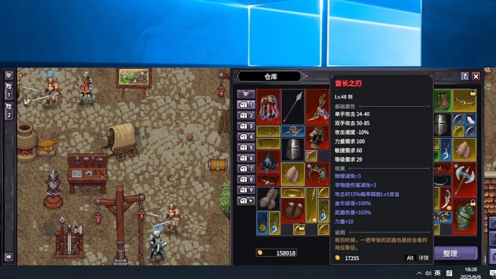 《巴尔的遗产》属性解析：深度挖掘游戏核心要素