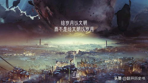 《鸣潮》森林解密：揭秘阴霾背后的秘密攻略！