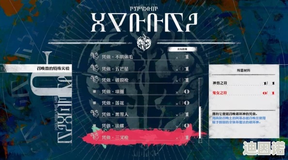 《暗喻幻想》斯特罗尔RANK升级攻略：快速提升等级秘籍