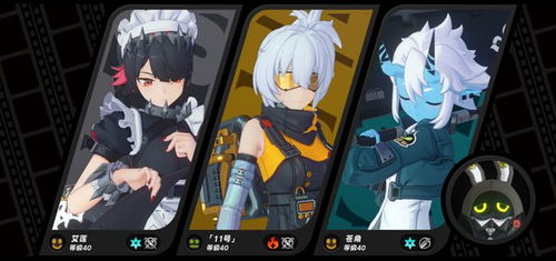 《绝区零》萌新必看：喵~揭秘骗你背后的真相！