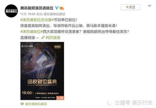 演员请就位3推迟上线,塌房艺人风波不断,咋回事?