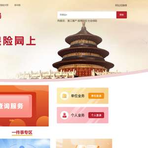 《吾今有世家》快速清空建筑信息攻略！