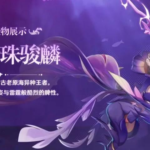 《嘟嘟可轰轰奇遇记》满奖励攻略：4.1版《原神》高效拿奖秘籍