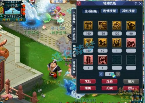 《原神》须弥蕈兽全位置攻略：轻松找到蕈兽讨伐点