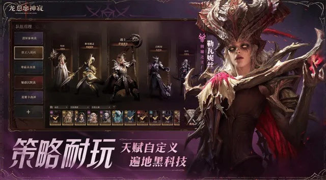 《龙息神寂》福利大放送：500抽送17英雄，独家卡牌盛宴！