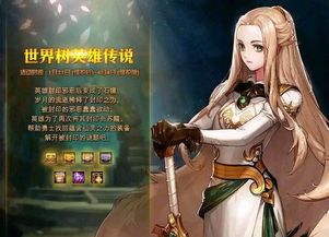 《通神榜》洪荒慕容雪无限成型Build攻略，轻松通关！