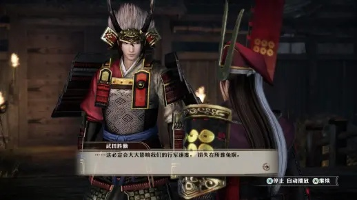 《战国无双真田丸》秘藏装饰品攻略：解锁隐藏宝藏