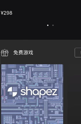 Epic游戏商城年度报告,2.95亿PC玩家青睐,游戏生态如何繁荣?