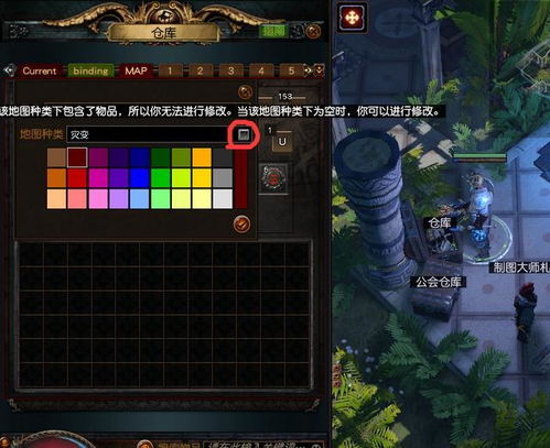 《流放之路2》超值折扣！仓库精选好物大放价