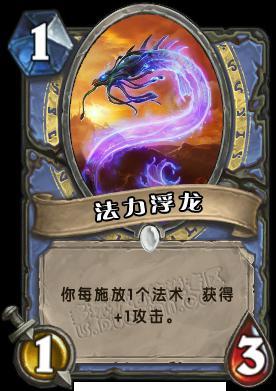 《炉石传说》法师免费卡组揭秘：元素之力卡组攻略全解析