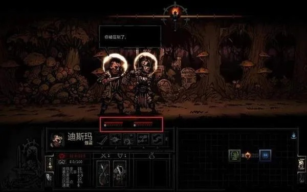 《暗黑地牢2》修改器攻略：轻松解锁隐藏内容