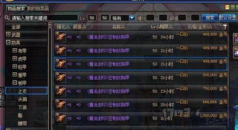 《遗迹2》奶妈回血流：近战平A必备神装攻略