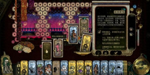 《苏丹游戏》开局攻略：奢靡金装玩法揭秘！