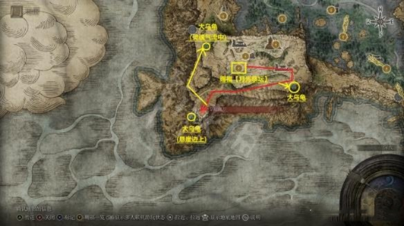 《艾尔登法环》新手无战利品跑图攻略，轻松收集！