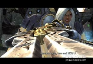 《暗黑血统第二章》Griever心脏全攻略，高清视频解析！