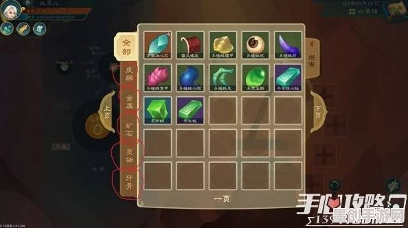 《觅长生》新手攻略：必看游戏地点解析&炼器系统揭秘