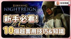 《匹诺曹谎言DLC全攻略：揭秘序曲流程》