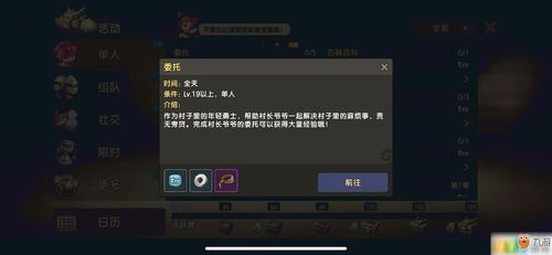 《巅峰极速》新手入门攻略：快速提升技巧揭秘