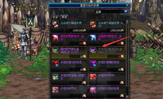 《世界启元》高效战斗攻略：掌握这些技巧，轻松称霸战场