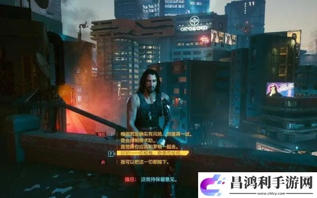 《赛博朋克2077》自由探索攻略：任意环节深度解析