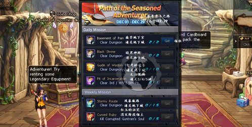 《命运2》Dayone泰坦神装推荐：终极搭配攻略！