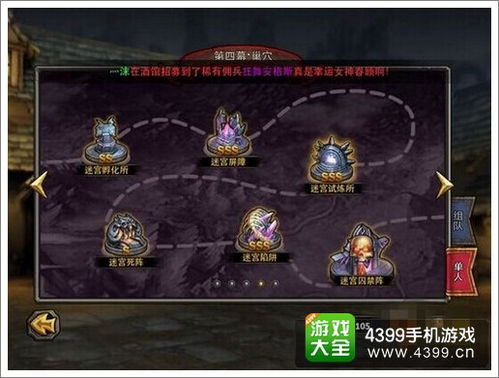 《地狱潜者2》难9通关秘籍：副本攻略全解析