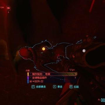 《赛博朋克2077》不朽级武器全收集秘籍曝光！