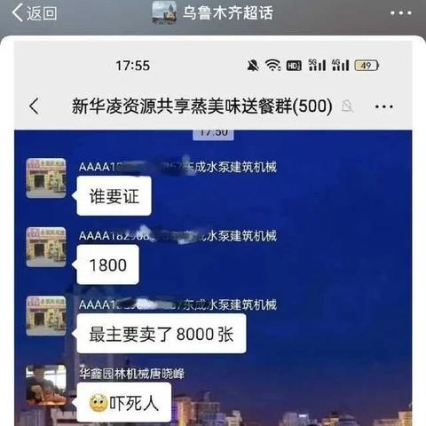 《暗黑破坏神4》战斗通行证：解锁独家内容攻略