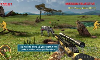 《荒野猎人》轻松得甲壳！草食种狩猎攻略大揭秘