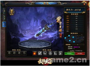 《无畏契约》金属波浪皮肤：炫酷新装，战力飙升！