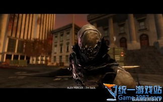 《虐杀原形》全流程攻略：隐藏技巧解锁，完美通关指南