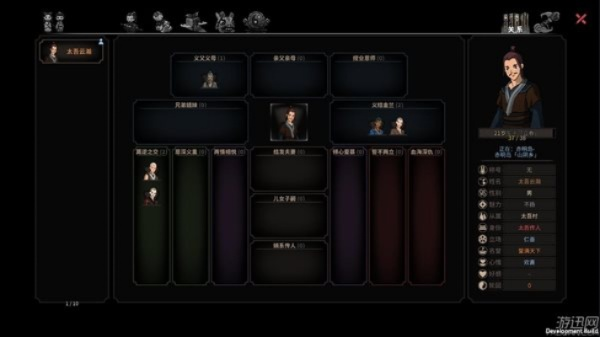 《太吾绘卷》药物食品攻略：全效秘药食谱大揭秘