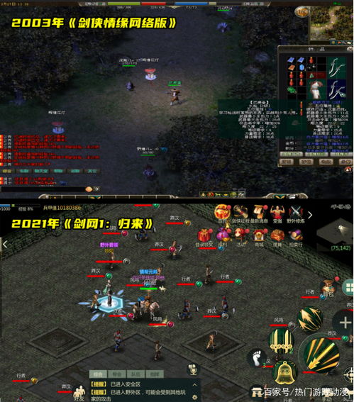 《江湖十一》望洋洞秘宝解锁攻略，独家揭秘！