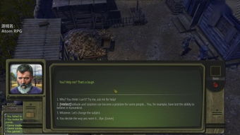 《核爆RPG》专家难度攻略：全流程揭秘，轻松通关！