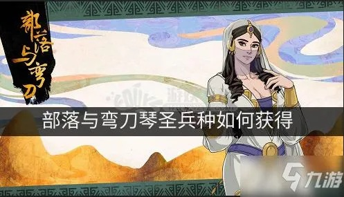 部落弯刀巫师阵容攻略推荐