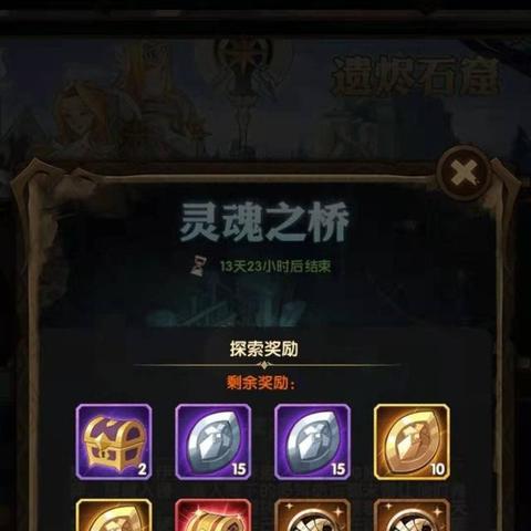 《剑与远征》公测狂欢福利大盘点！海量奖励等你来拿