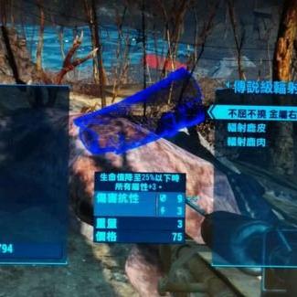 《辐射4》新手潜狙流生存攻略：高效生存技巧解析