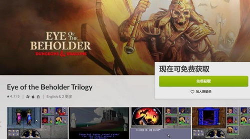 《辐射》经典复刻，限时免费领！喜加一不容错过