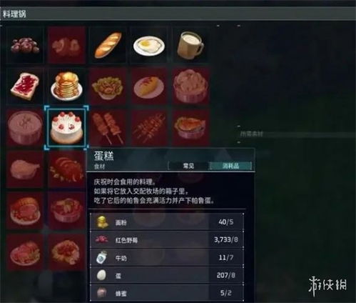 《幻兽帕鲁》四金条阿努比斯配种秘籍：最强幻兽养成攻略