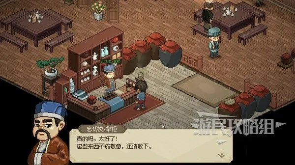 《大侠立志传》全支线攻略：门派任务流程图文详解