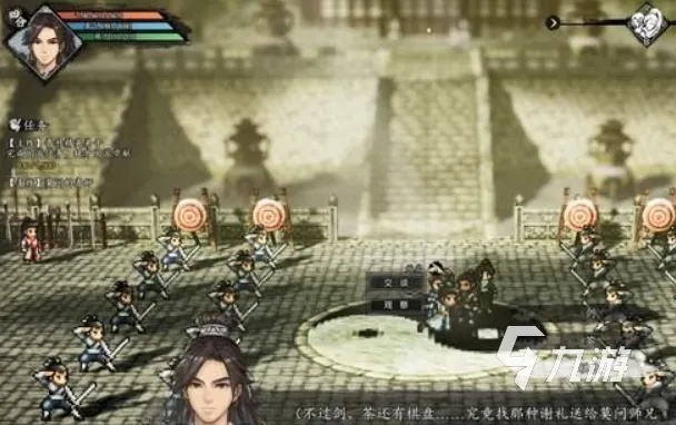 《逸剑风云决》莫问喜好攻略：解锁隐藏技能秘籍