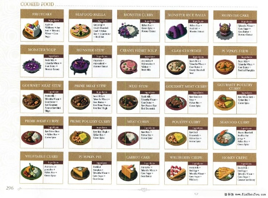 《塞尔达传说》228道料理秘籍大公开！效果视频抢先看